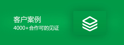 产品畅销中国外国，品质信赖